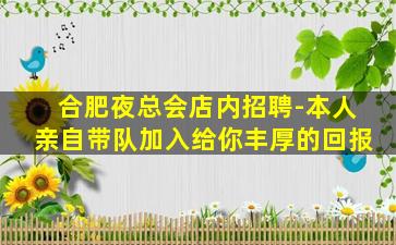安顺夜场招聘