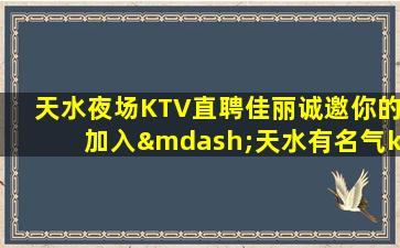 阜阳酒吧招聘