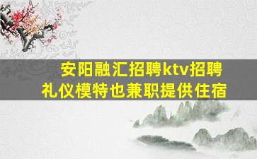 阳泉酒吧招聘